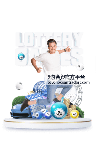 9游会j9官方平台操作流程提交前的资料准备示意